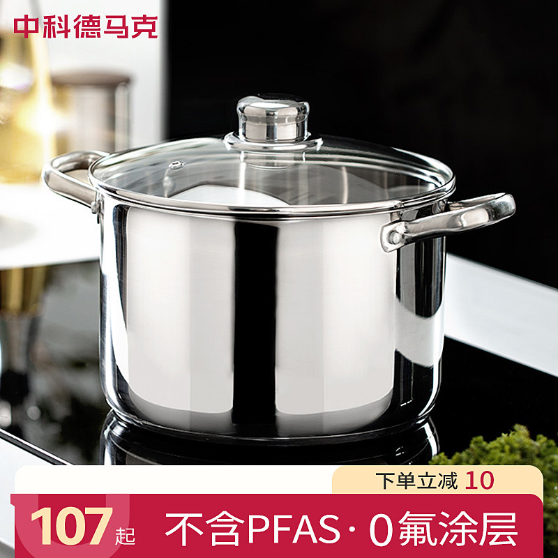 德马克汤锅家用304不锈钢加厚蒸锅煮粥锅双耳炖锅燃气电磁炉专用