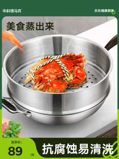 德马克加厚不锈钢蒸格家用蒸锅馒头包子电磁炉燃气灶通用蒸笼