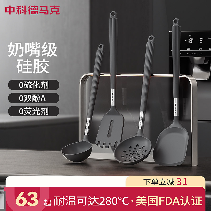 食品级耐高温矽胶锅铲不沾锅专用家用汤勺煎铲勺厨具套组炒菜铲子