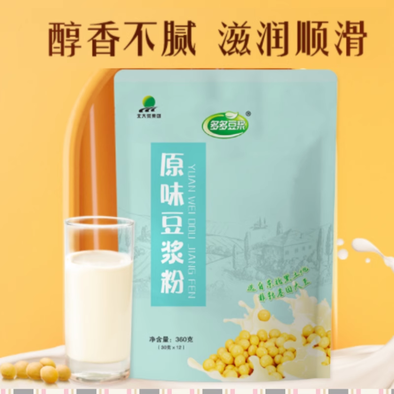 多多原味豆浆粉360g/12小袋纯素食大豆奶粉植物奶冲饮料早餐奶粉
