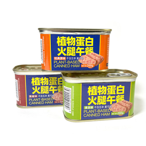 素莲植物蛋白火腿午餐