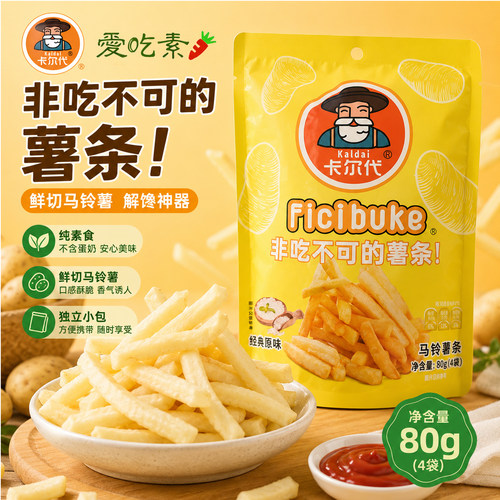 悦意马铃薯条-经典原味80g