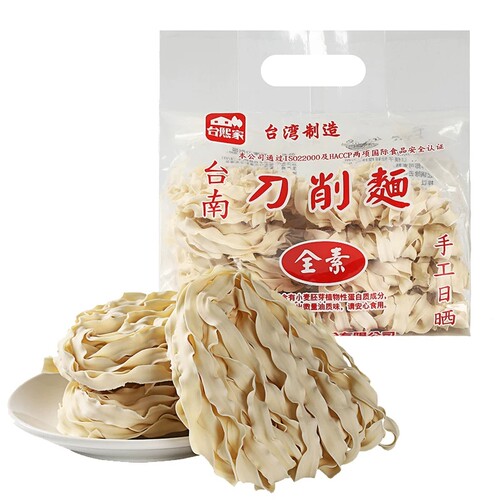 台熙家刀削面600g纯素食挂面速食面营养早餐面条火锅面劲道方便面