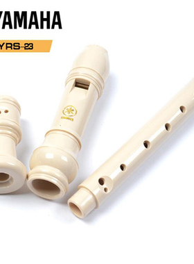 YAMAHA雅马哈竖笛学生德式YRS-23G/24B英式高音C调成人初学入门级