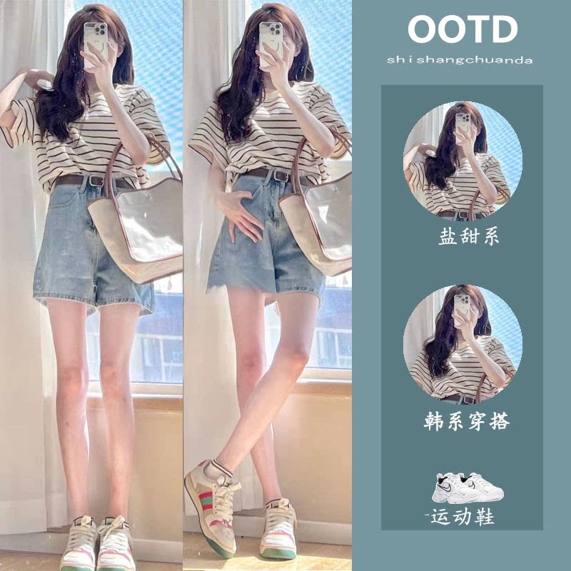 夏季甜美风少女套装夏季新款条纹上衣百搭时尚牛仔短裤两件套装潮