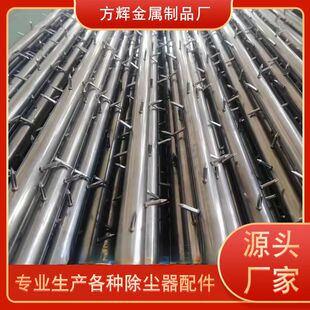 静电除尘BS型阴极线RS型四齿 芒刺线 静电除尘器芒刺线 源头厂家