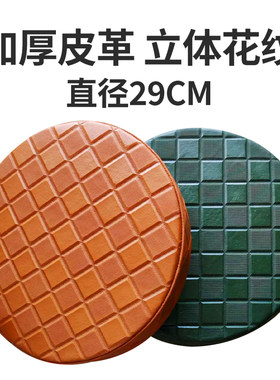 凳面更换家用板凳面加厚款