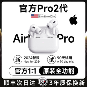 2024新款蓝牙耳机五代华强北无线降噪适用iphone15苹果5正品pro2