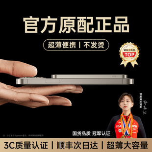 2024新款 迷你磁吸充电宝适用苹果15无线magsafe快充专用iphone14超薄小巧便携大容量10000背夹13外接电池