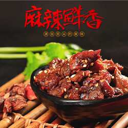 宜宾特产南溪娥天歌鹅肉干风味鹅肉麻辣香辣烧烤五香泡椒84g零食