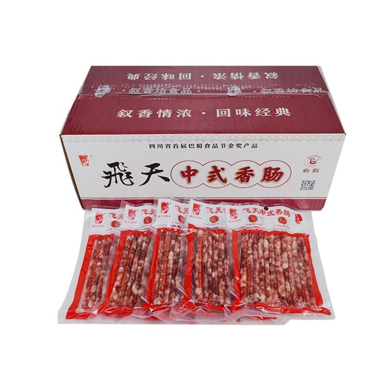 宜宾飞天小香肠整箱50袋香肠广式手指香肠火锅烧烤串串香食材纯肉