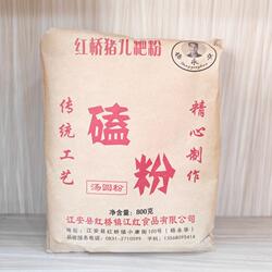 宜宾江安红桥磕粉猪儿粑粉杨永华粑粑粉800g叶儿粑汤圆粉鸭儿粑粉