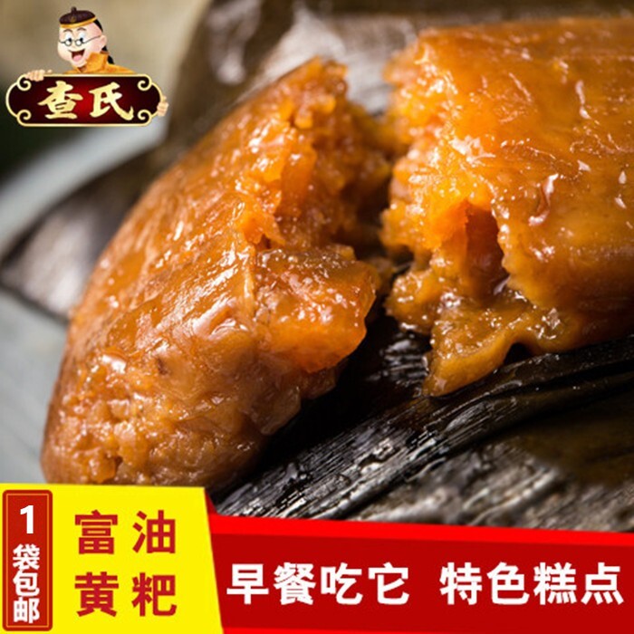 1袋包邮 四川宜宾特产查氏富油黄粑480g传统糕点黄粑零食小吃