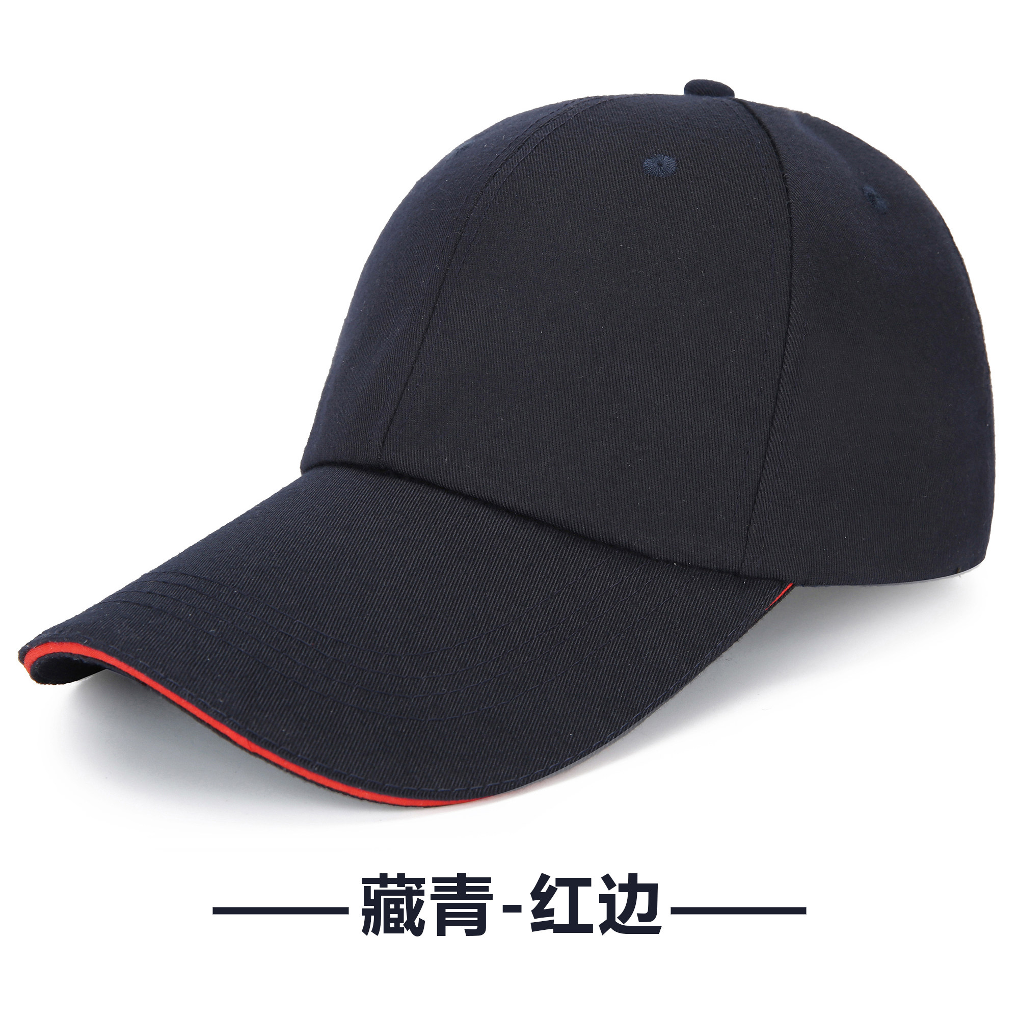 Custom-made men's and women's baseball caps, sunshade baseball caps, transfer and embroidery logo advertisements, custom-made sun hats with printed words thumbnail 4