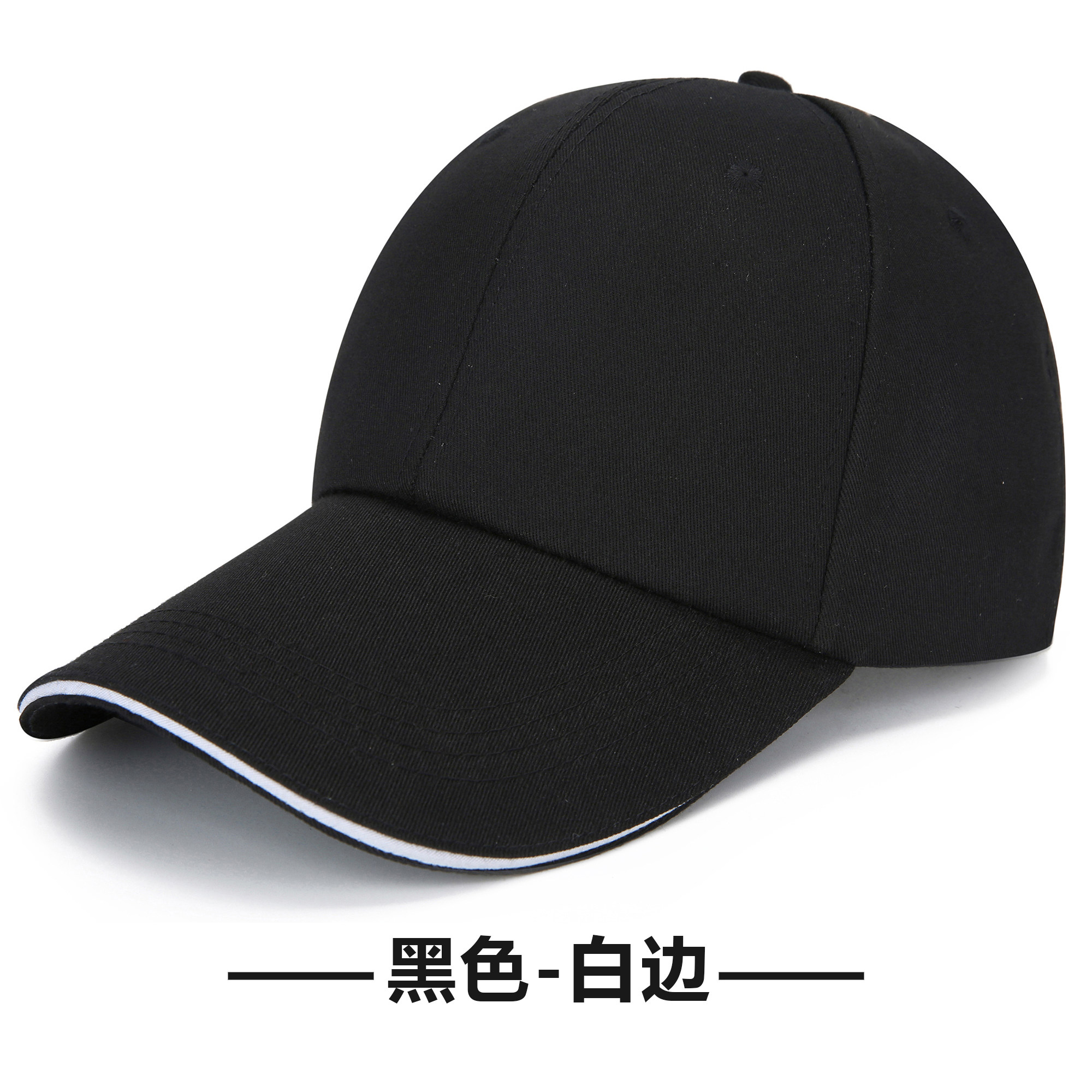 Custom-made men's and women's baseball caps, sunshade baseball caps, transfer and embroidery logo advertisements, custom-made sun hats with printed words thumbnail 2