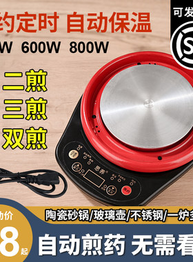 当天发顺丰【定时预约通用底座】