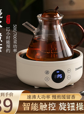 电陶炉茶炉煮茶器小型烧水玻璃壶泡茶炉迷你电磁炉家用电热炉