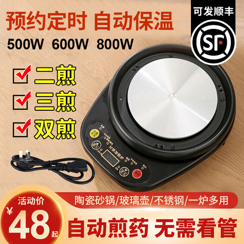 当天发顺丰【定时预约通用底座】