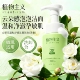 植物主义准孕妇洗面奶氨基酸洁面慕斯温和舒缓油敏肌可用孕期