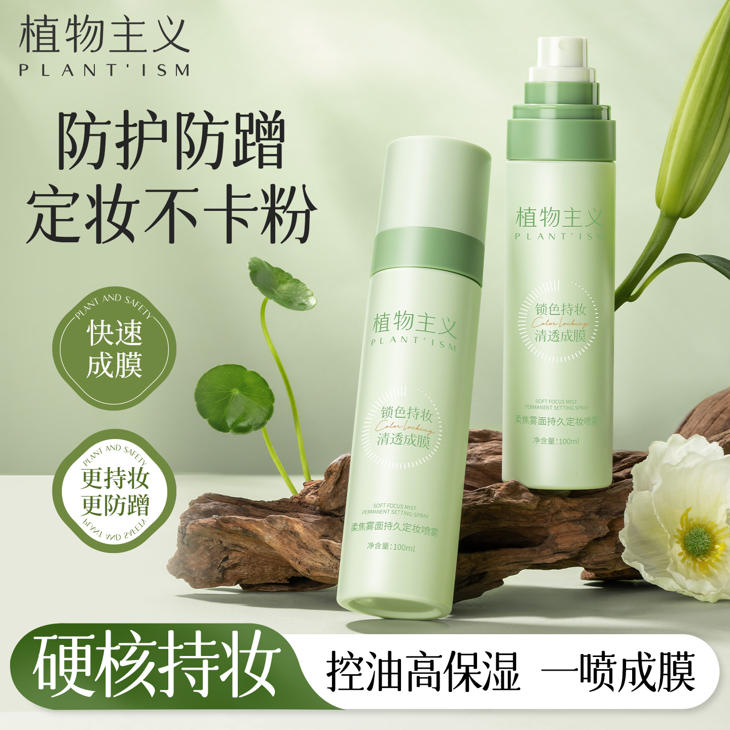 50ml ֲ嶨ױ־ÿͷˮױƤƤٷ콢22.79Ԫ