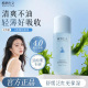 植物主义爽肤水舒缓补水乳液保湿 水化妆品专用官方旗舰店正品