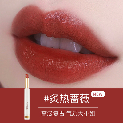 植物主义口红保湿滋润专用可用妇女彩妆化妆品适孕 — 7