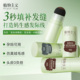 植物主义发际线粉防水防汗填充神器补发缝头发稀疏遮盖阴影修容棒