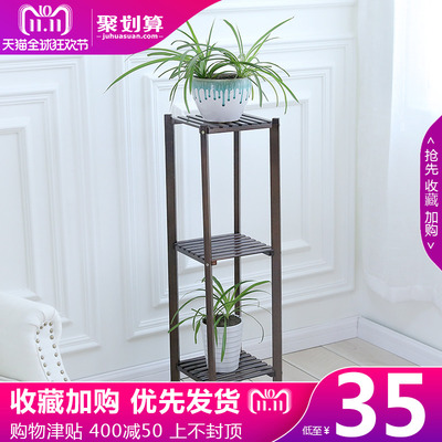 沁欣 多层花架三层阳台置物架楠竹多肉花盆架客厅室内落地花架子