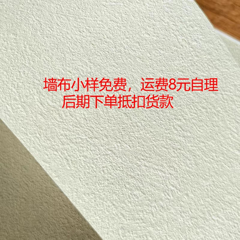 玉轩壁纸墙布小样专拍