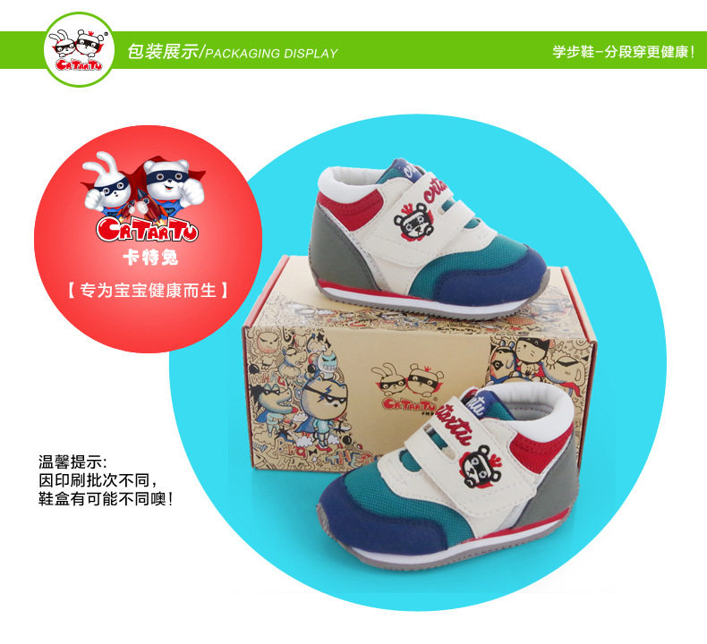 Chaussures enfants en autre CRTARTU pour printemps - Ref 1039053 Image 4