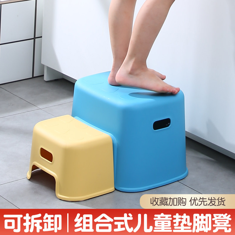 洗手防滑增高马桶脚踏楼梯凳子
