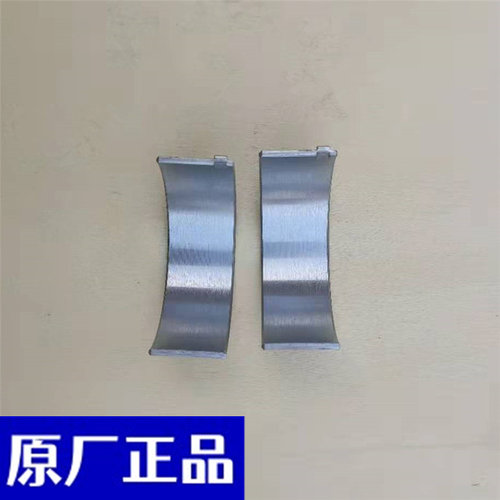 连杆瓦发动机莱动曲轴福田大小瓦