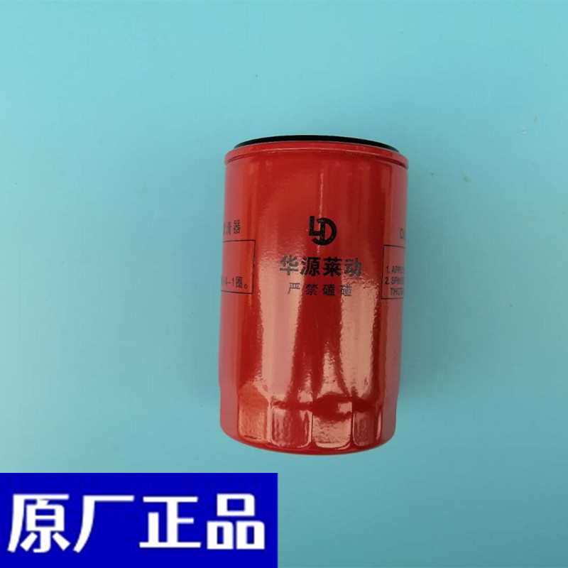 福田发动机莱动滤芯滤清器原厂