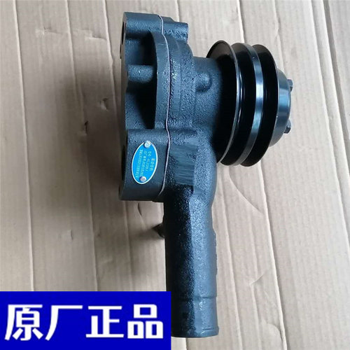 福田发动机莱动水泵全新正品原厂