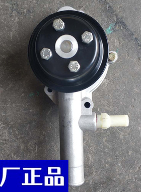 黑豹福田驭菱汽车莱动380 480 485 4L18CF 4L22 4L18E发动机水泵