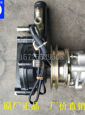 福田驭菱汽车莱动4L22CR 485 4L22CF发动机电磁水泵风扇离合器新