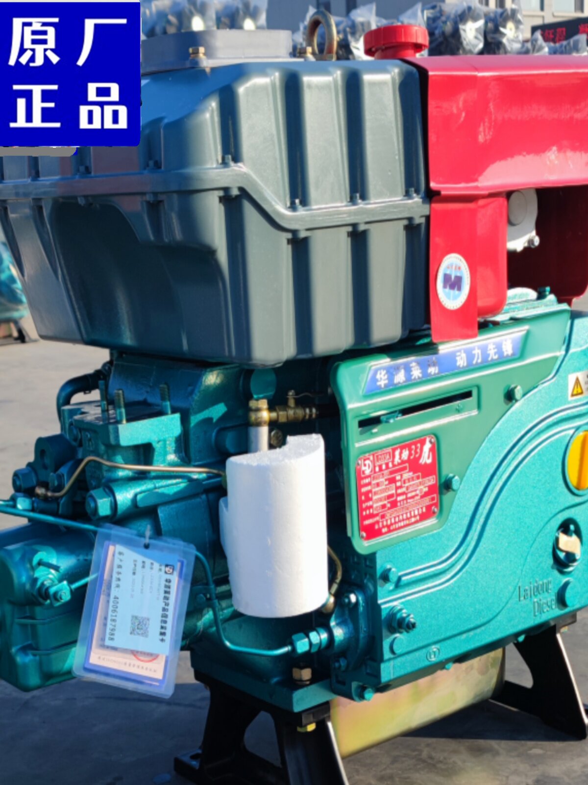 促山东莱动柴油机单缸6 km138 160 173 186 29 32 35虎整机原厂品