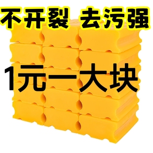 亏钱特价 大块透明洗衣皂整箱肥皂内衣皂不开裂去油污超老肥皂