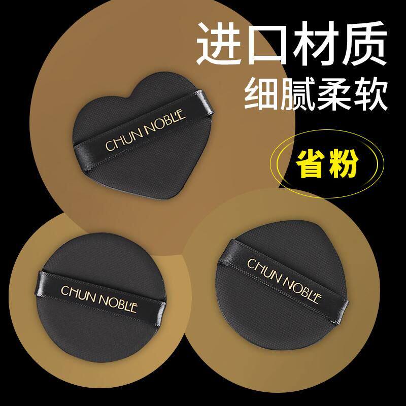 黑色水滴圆形心形气垫粉扑不易吃粉原装bb霜cc化妆海棉美妆带盒子