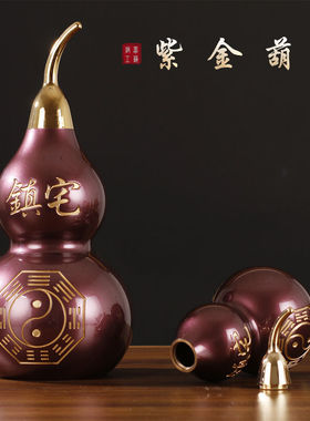 纯铜紫八卦葫芦摆件装饰