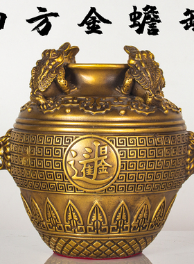 铜金蟾四方聚宝盆摆件开业礼品铜蟾蜍存钱罐客厅家居摆设