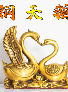 纯黄铜精品长颈天鹅大号铜鹅喜庆结婚礼物家居用品摆件送新人