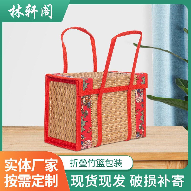 大红布包边竹篮子 水果包装礼盒粽子编织竹篮 手提竹编折叠篮厂家
