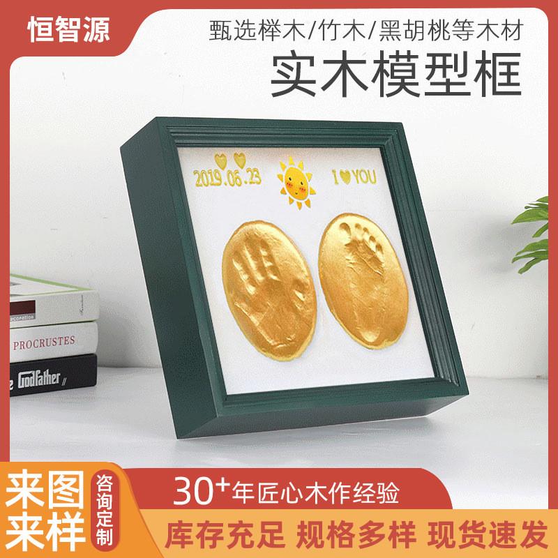 创意实木正方形中空相框装饰裱架2727摆台挂墙画框厂家图片