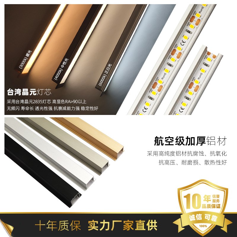 嵌入式橱柜灯带开槽暗装感应低压led硬灯条衣柜灯酒柜灯线条灯带