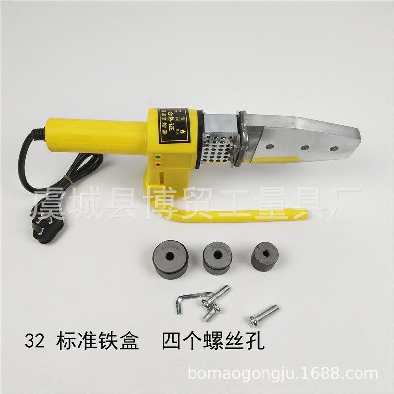 电子普通PPR热容器自来水管烫机20-30水暖安装合塑焊机 电热熔机