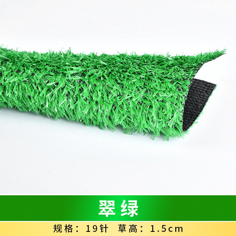人造草坪户外假草绿色地毯仿真草坪人造草皮幼儿园塑料人工草坪