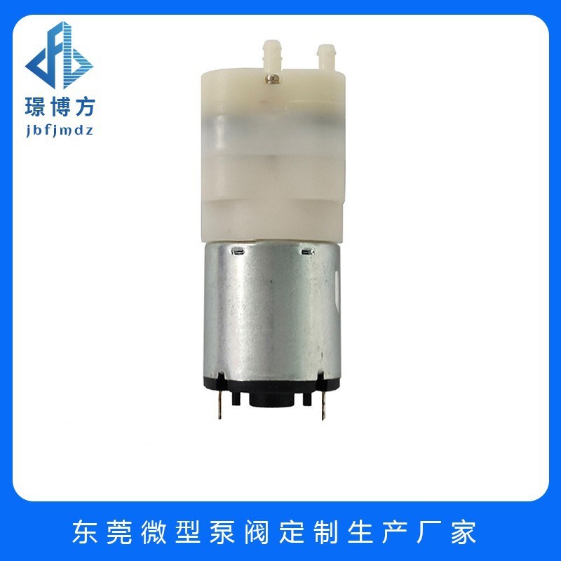 JFB095真空封口机包装机抽气泵塑封机过塑机覆膜机大吸力负压泵