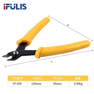 059迷你电子钳斜口钳工业斜嘴钳水口钳尖嘴钳模型橡胶电子剪刀