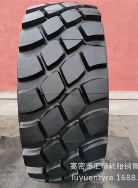 风神 华鲁17.5/20.5/23.5/26.5R25 铲车钢丝轮胎装载机轮胎
